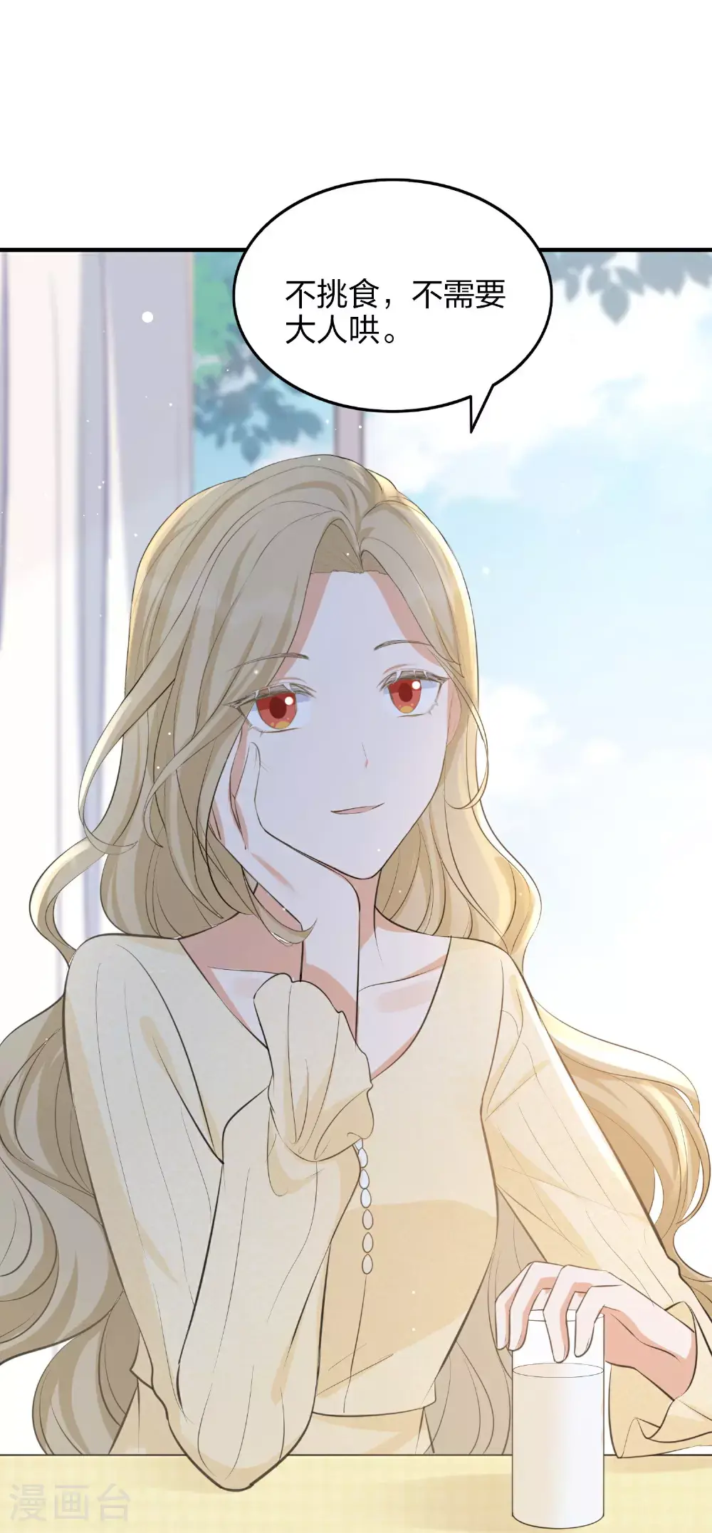 第188话 爱的证明17