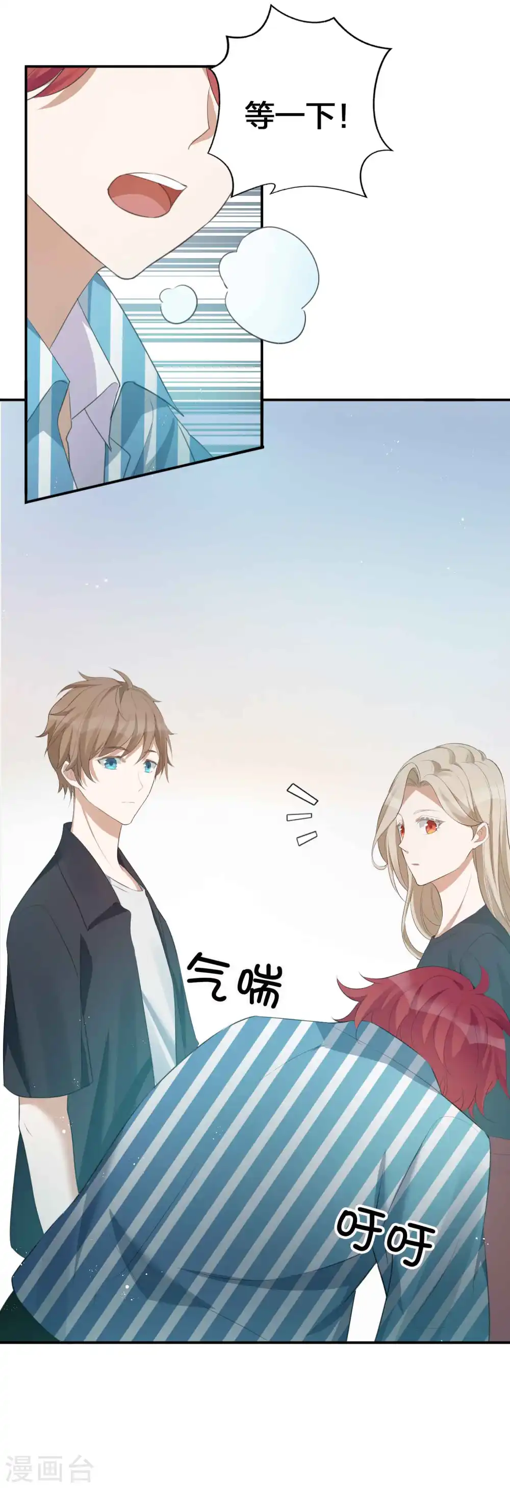 第121话 许一个愿望关于你31