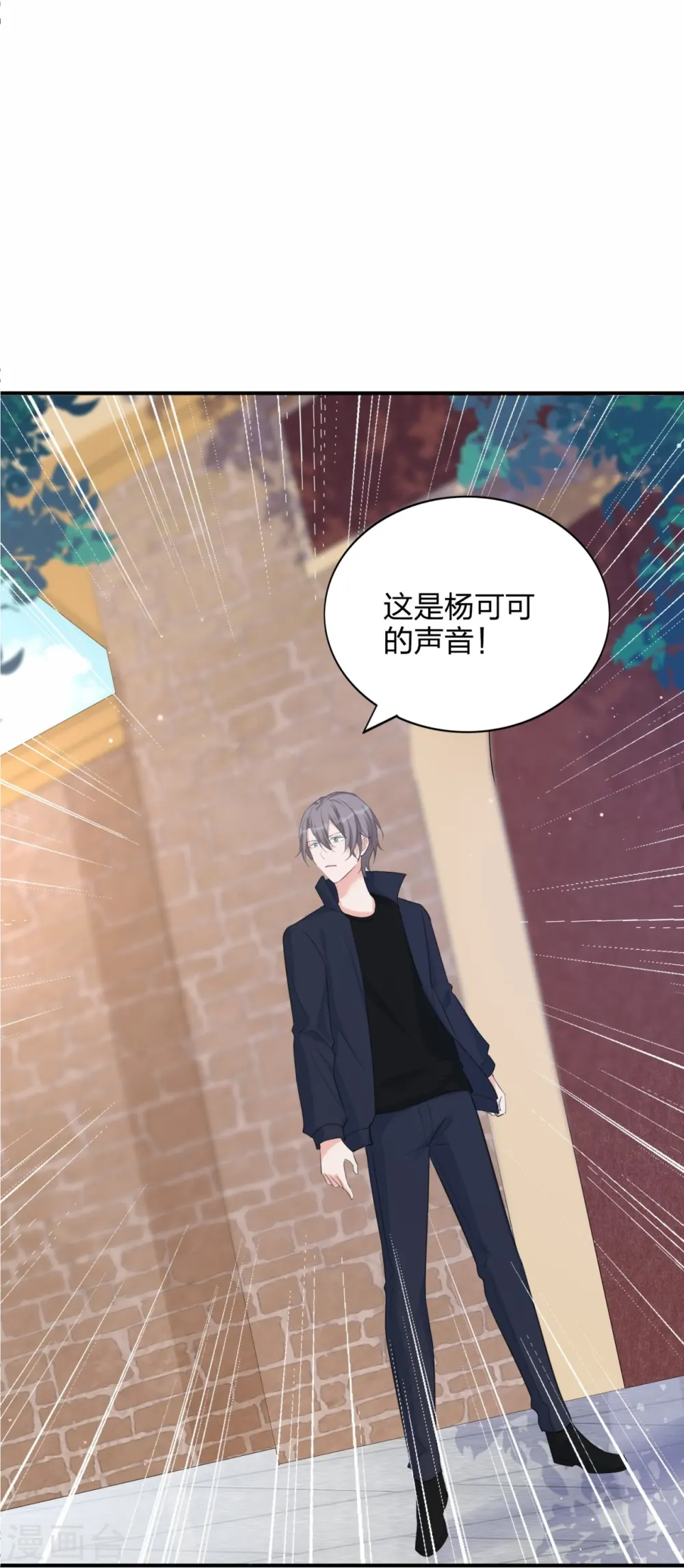 第181话 气运值25
