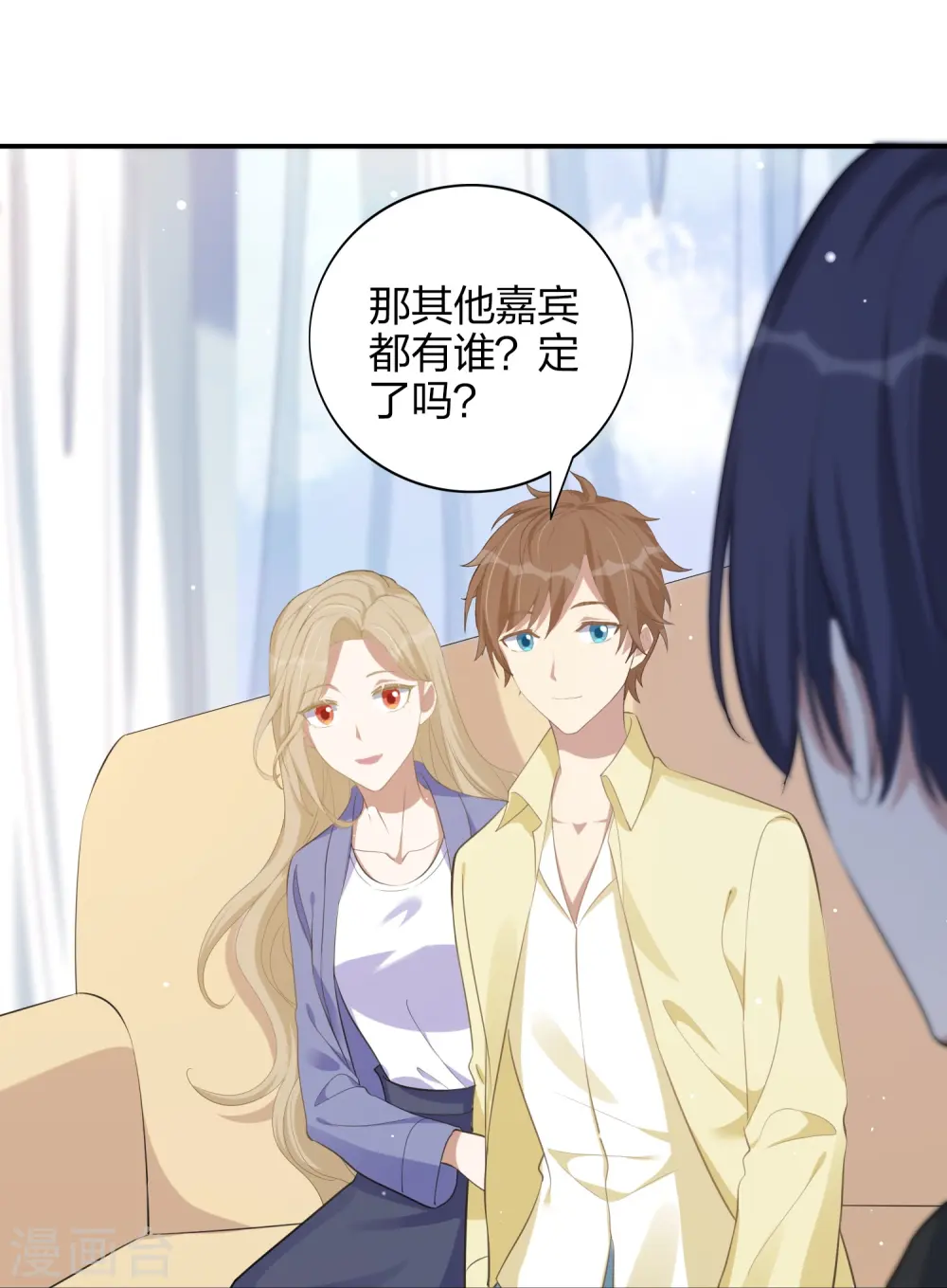 第171话 参加综艺29