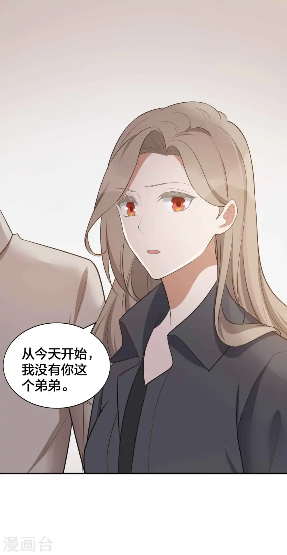 第117话 突然出现的神秘人物20