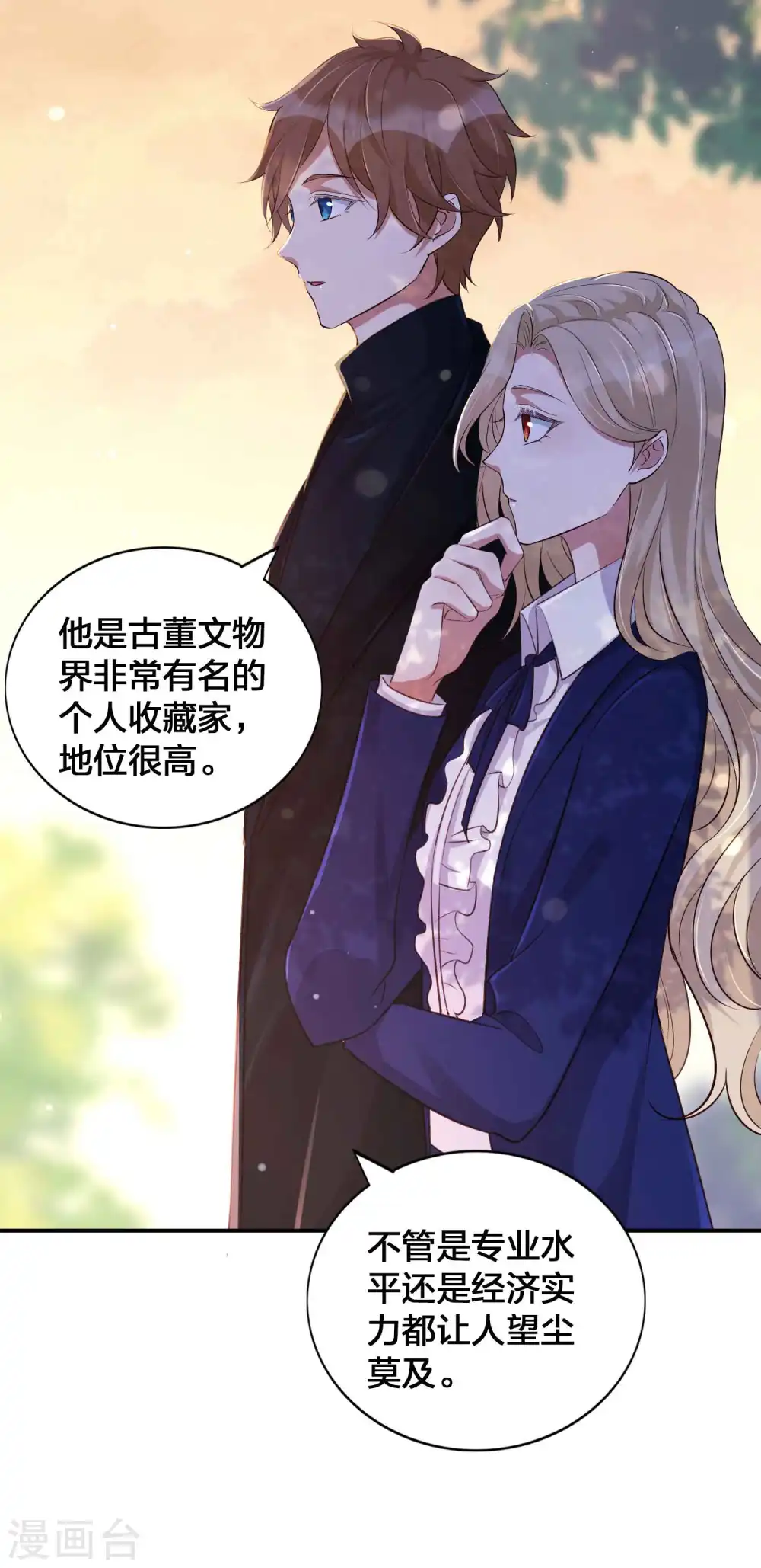 第129话 秘密藏不住了吗？16