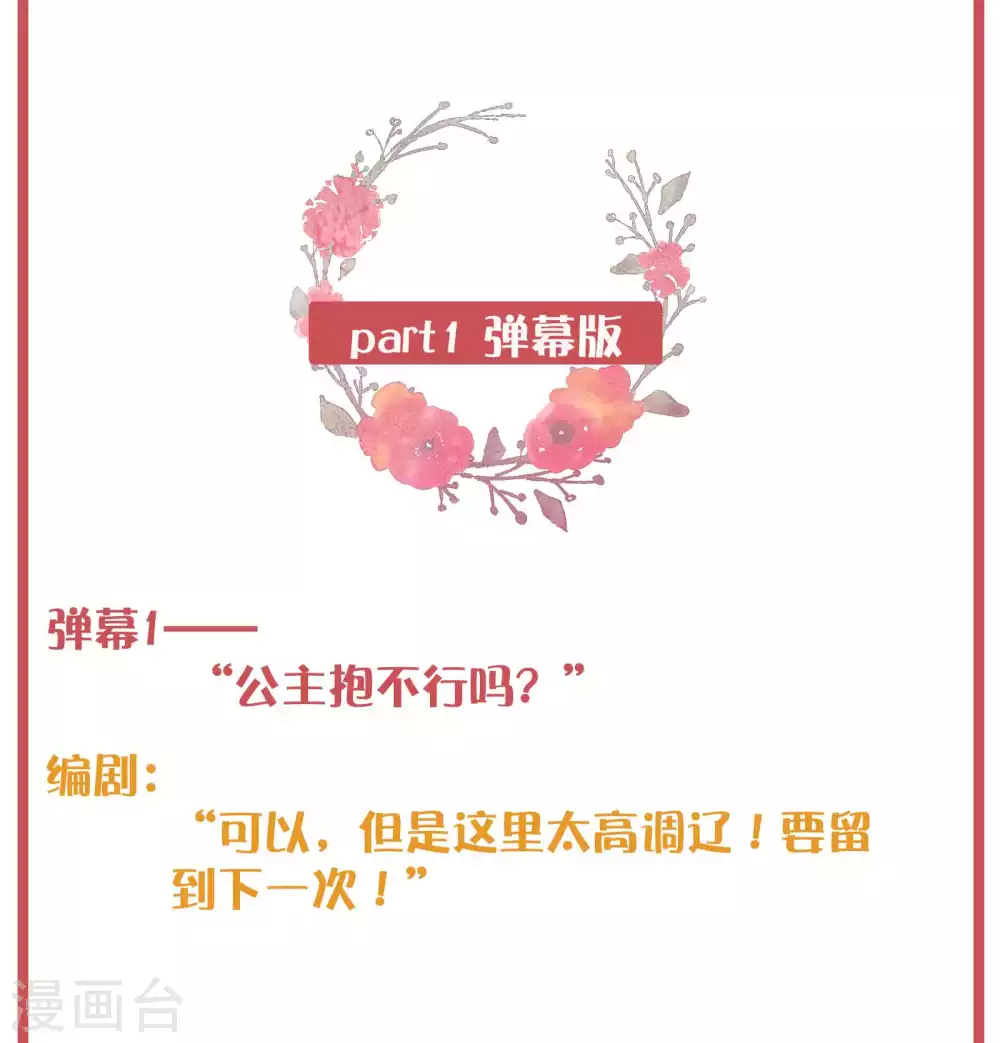 周末特别栏目第15期2