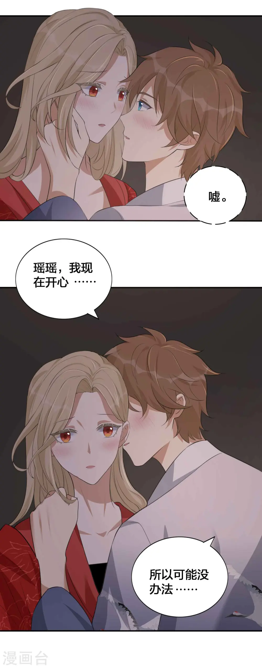 第146话 第N次负距离12