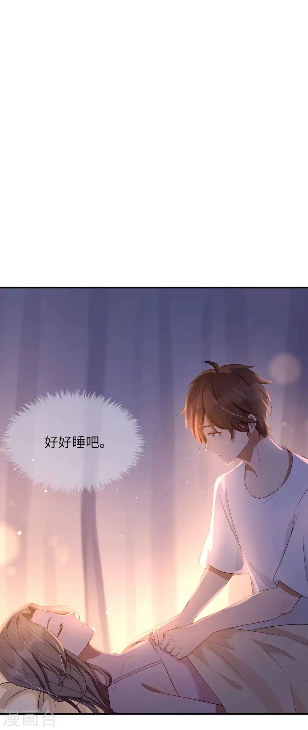第57话 热就脱掉吧，好吗？33