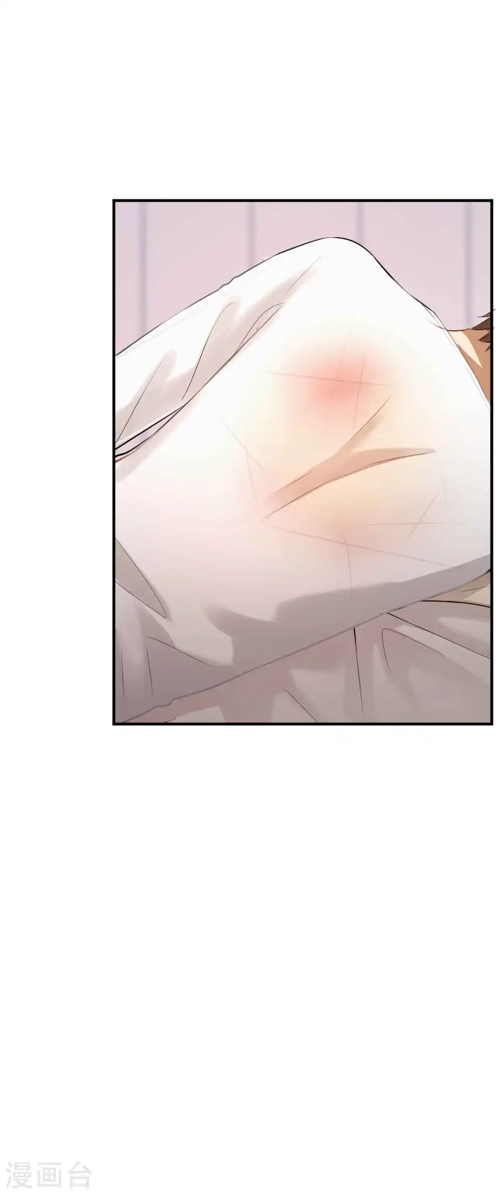第77话 她就是我的星星3