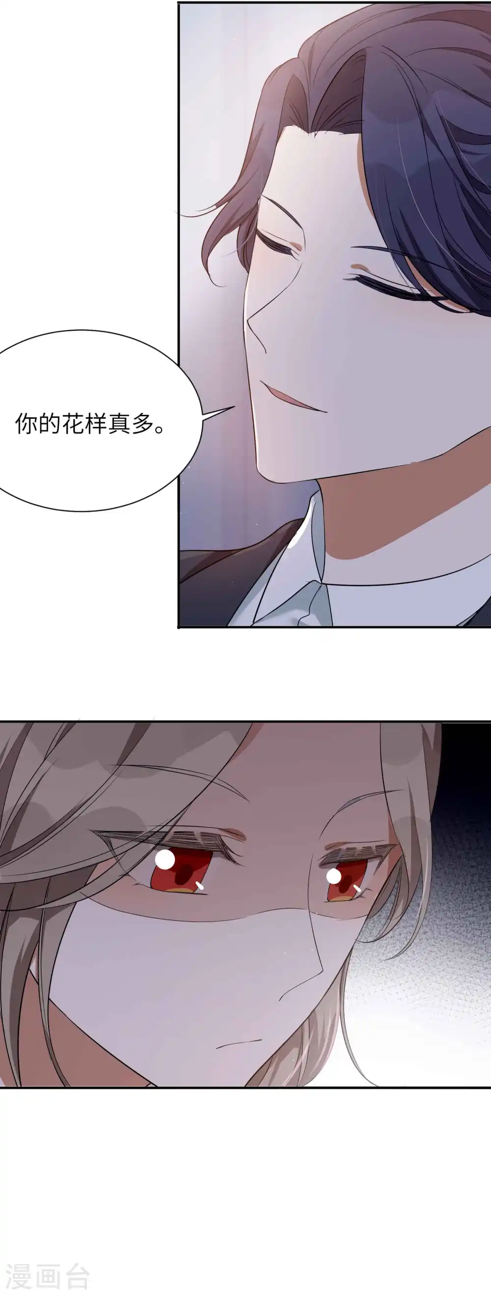 第63话 来不及了……14