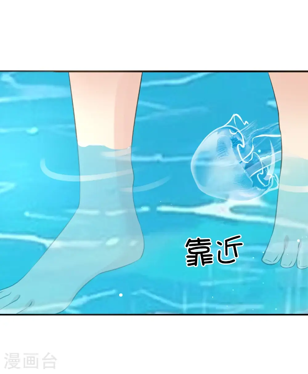 第190话 无限幸运值23