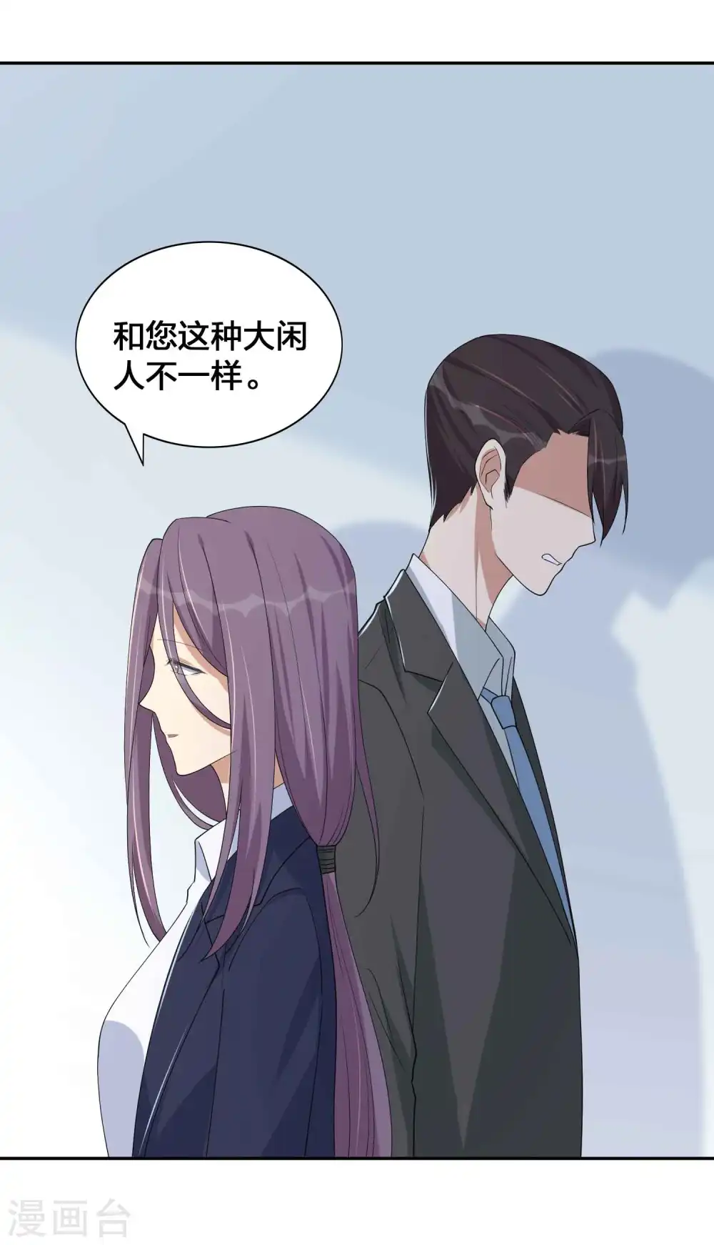 第146话 第N次负距离30