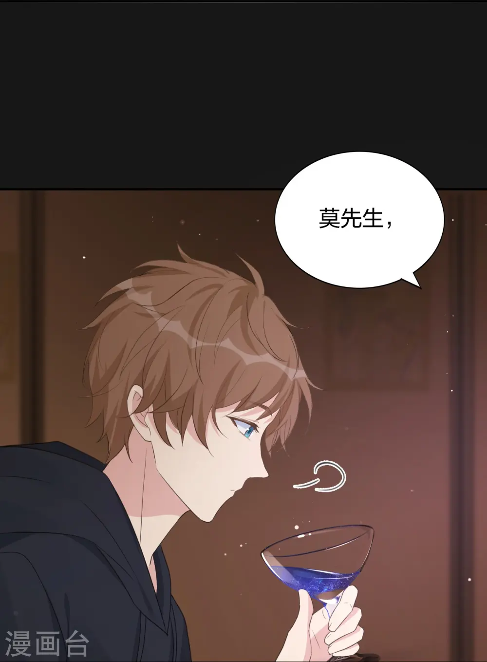 第176话 一眼假11