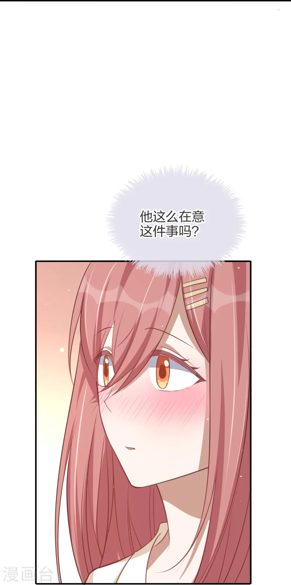 第170话 勤奋练习12