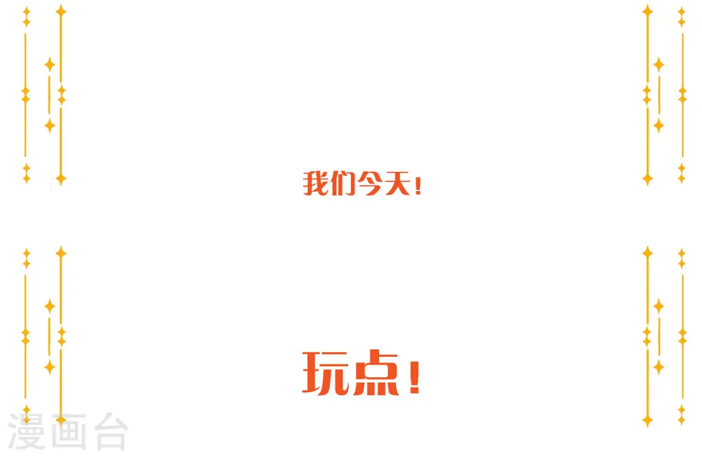 第13话 爱情本来就是由欲望组成的51