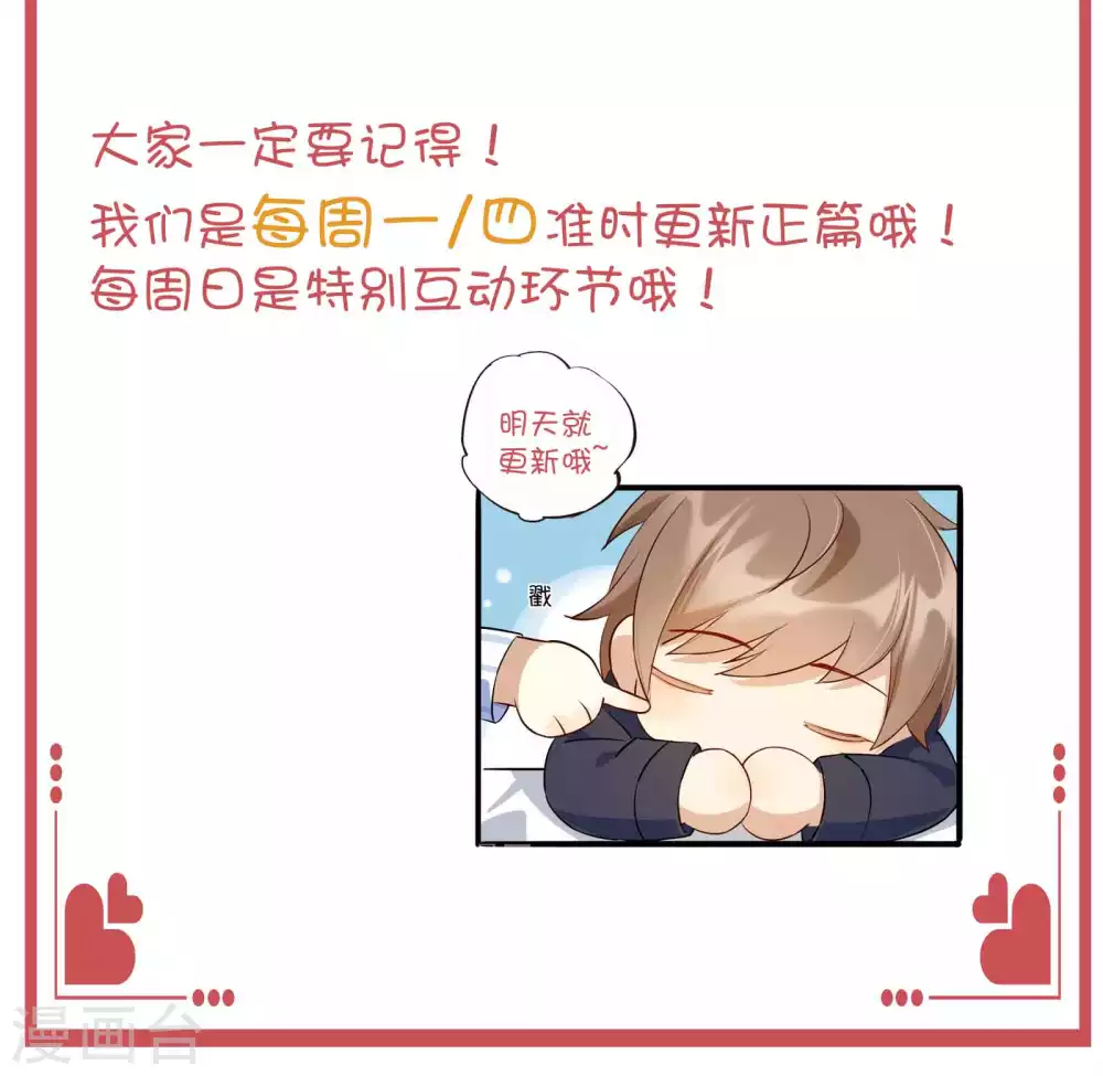 周末特别栏目第4期13