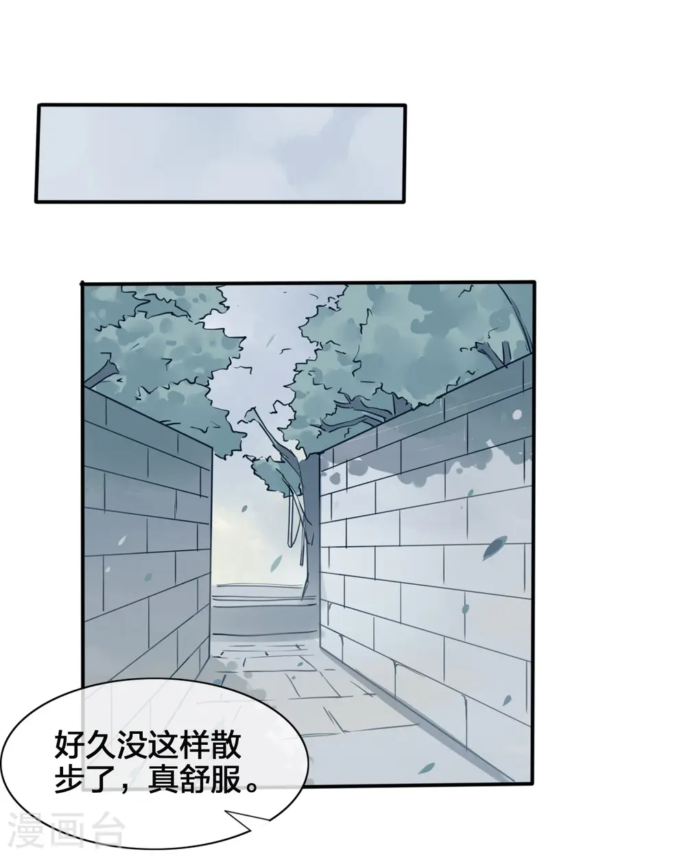 第6话 和我试试？28