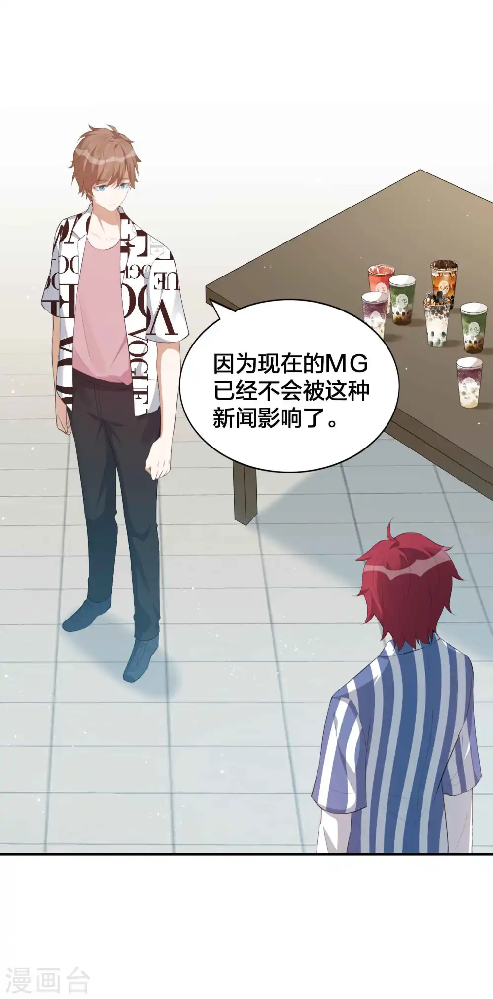 第126话 超凶！16