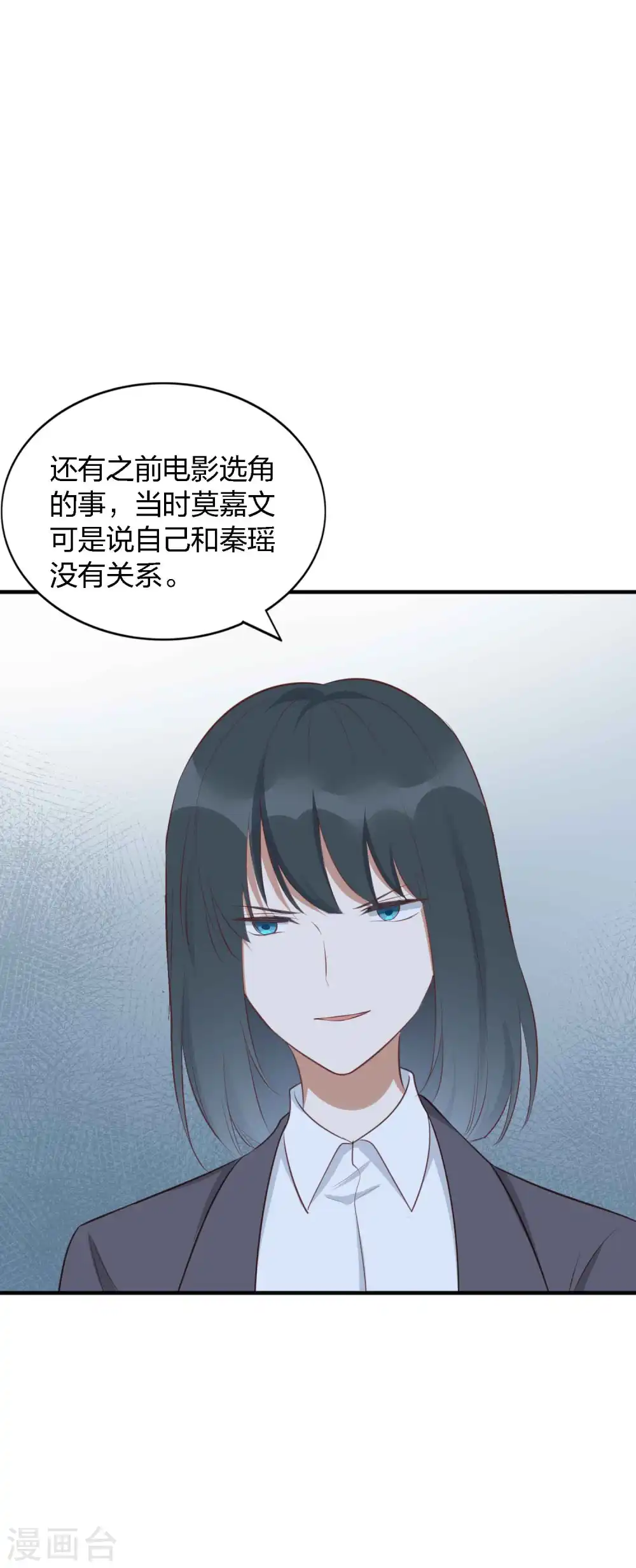 第88话 换个地方29