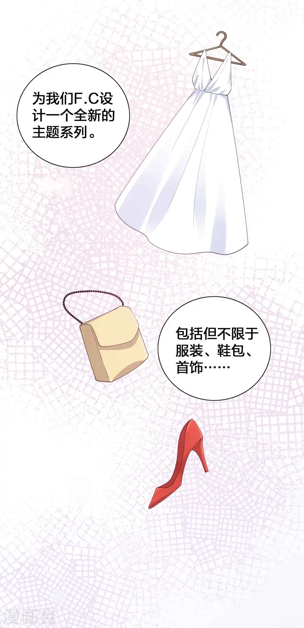 第140话 你不管秦瑶了吗？3
