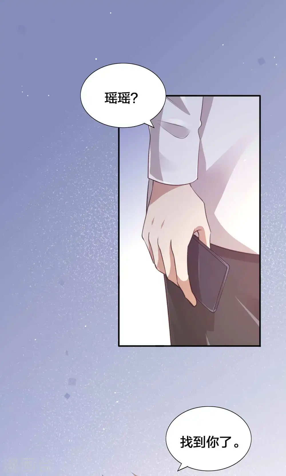 第141话 莫嘉文可不小哦！25