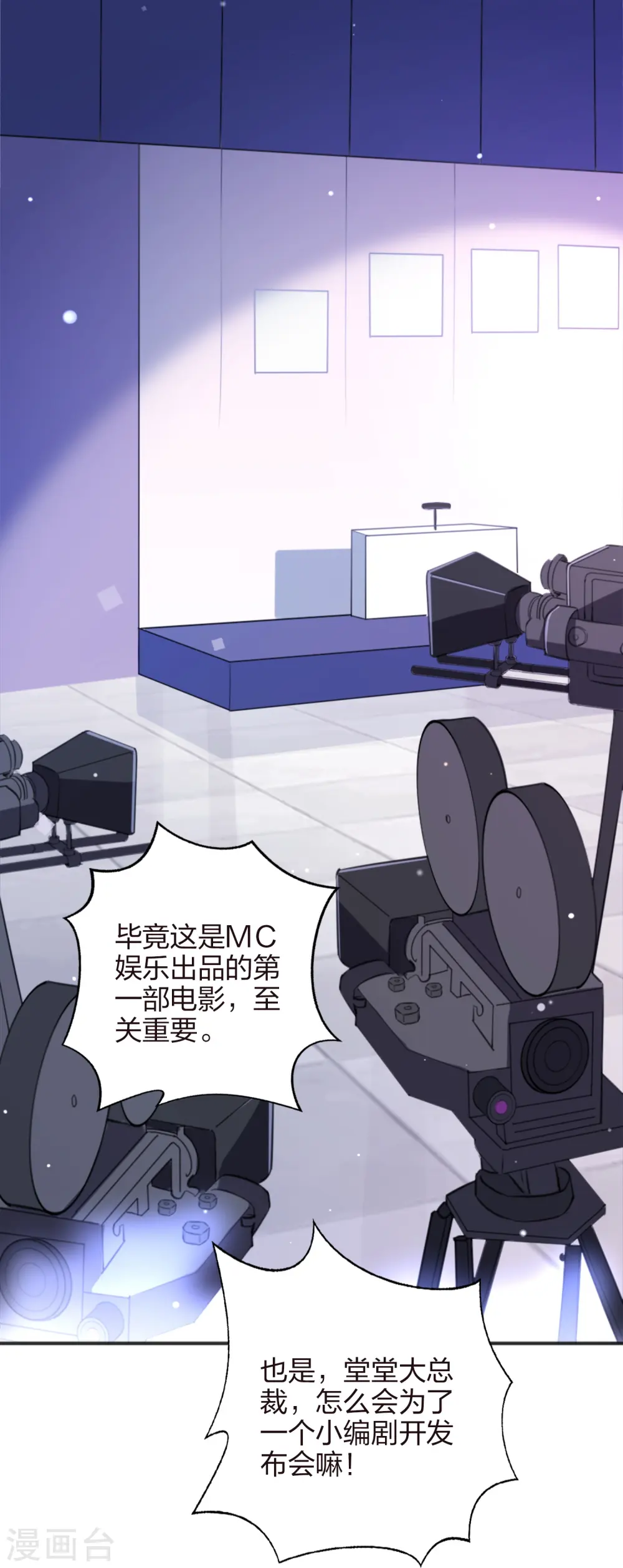 第168话 等你的答案24