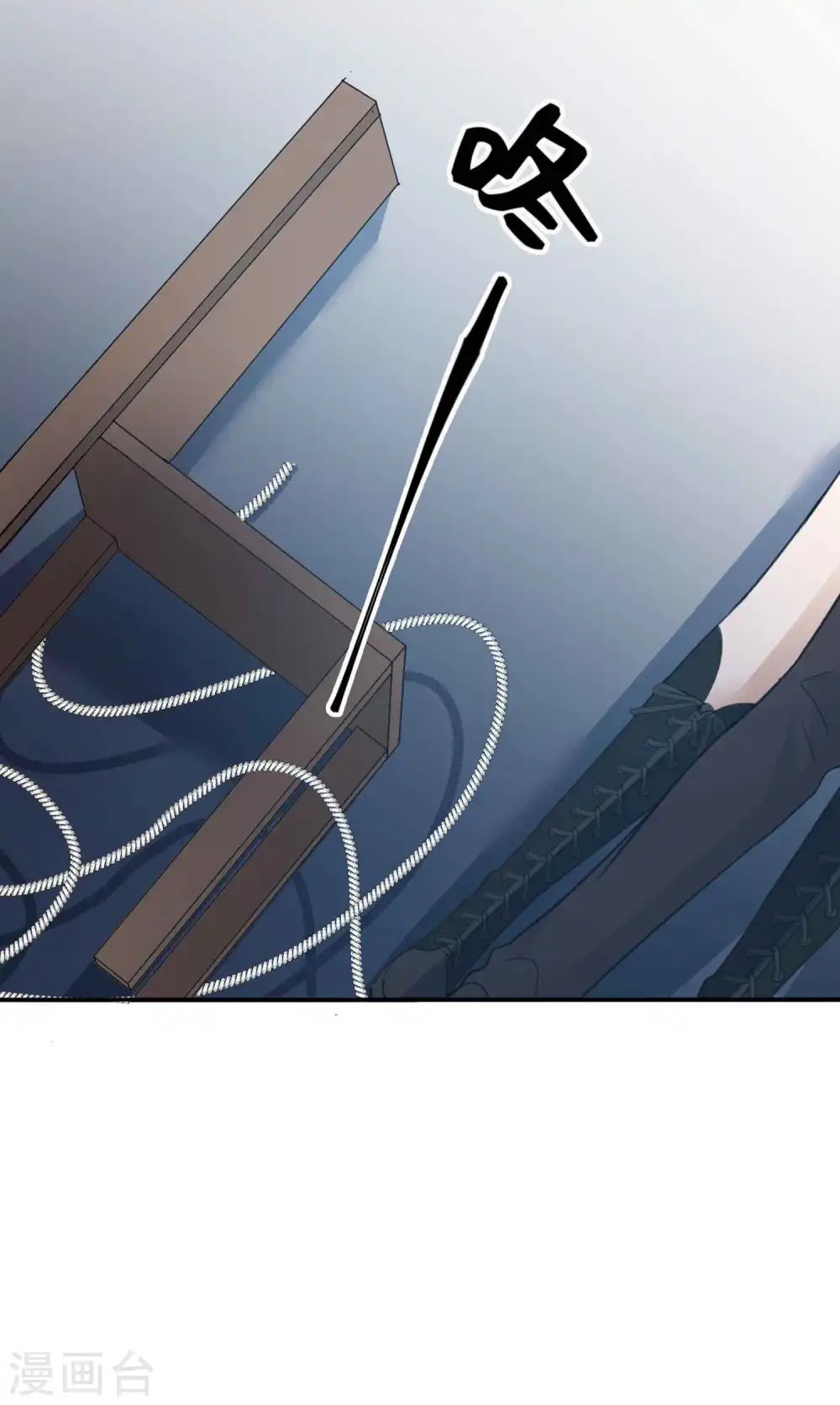 第133话 你一直在幻想这些？10