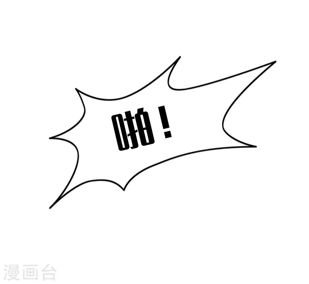 第10话 他可能对女人不感兴趣50