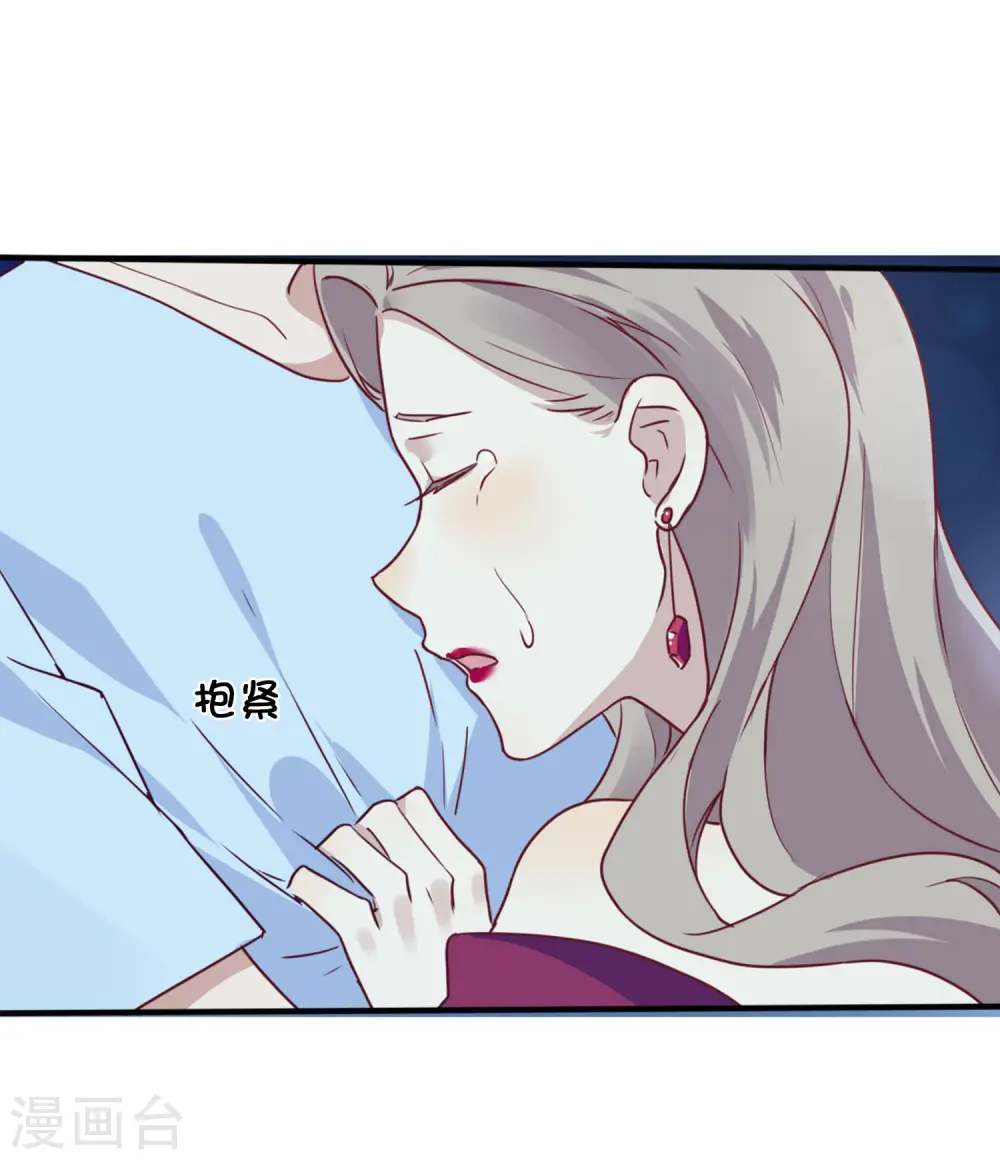 第5话 我怕，你抱抱我。36