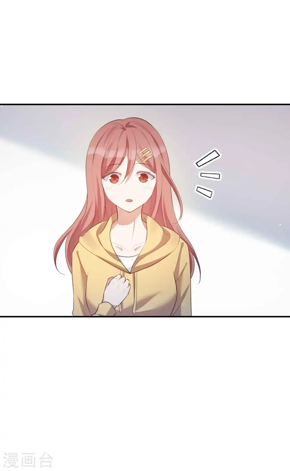 第124话 谁都不能动她21