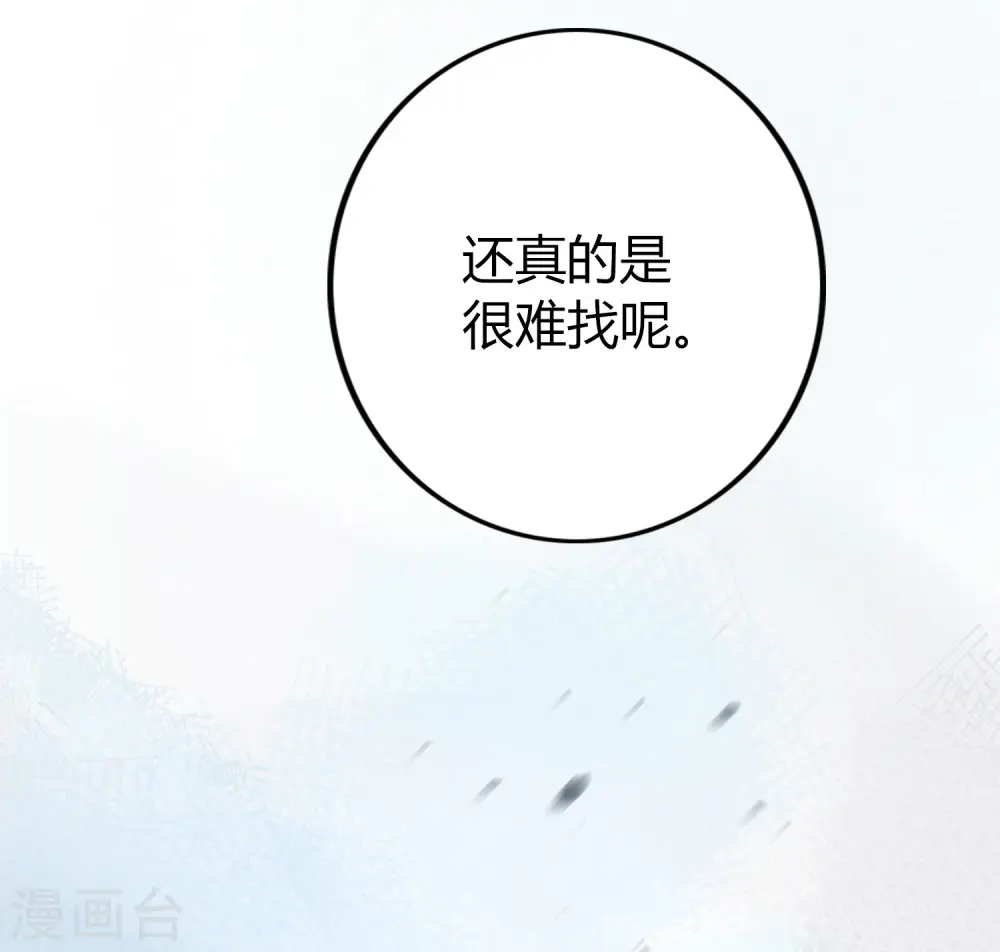 第25话 我一样可以满足你47