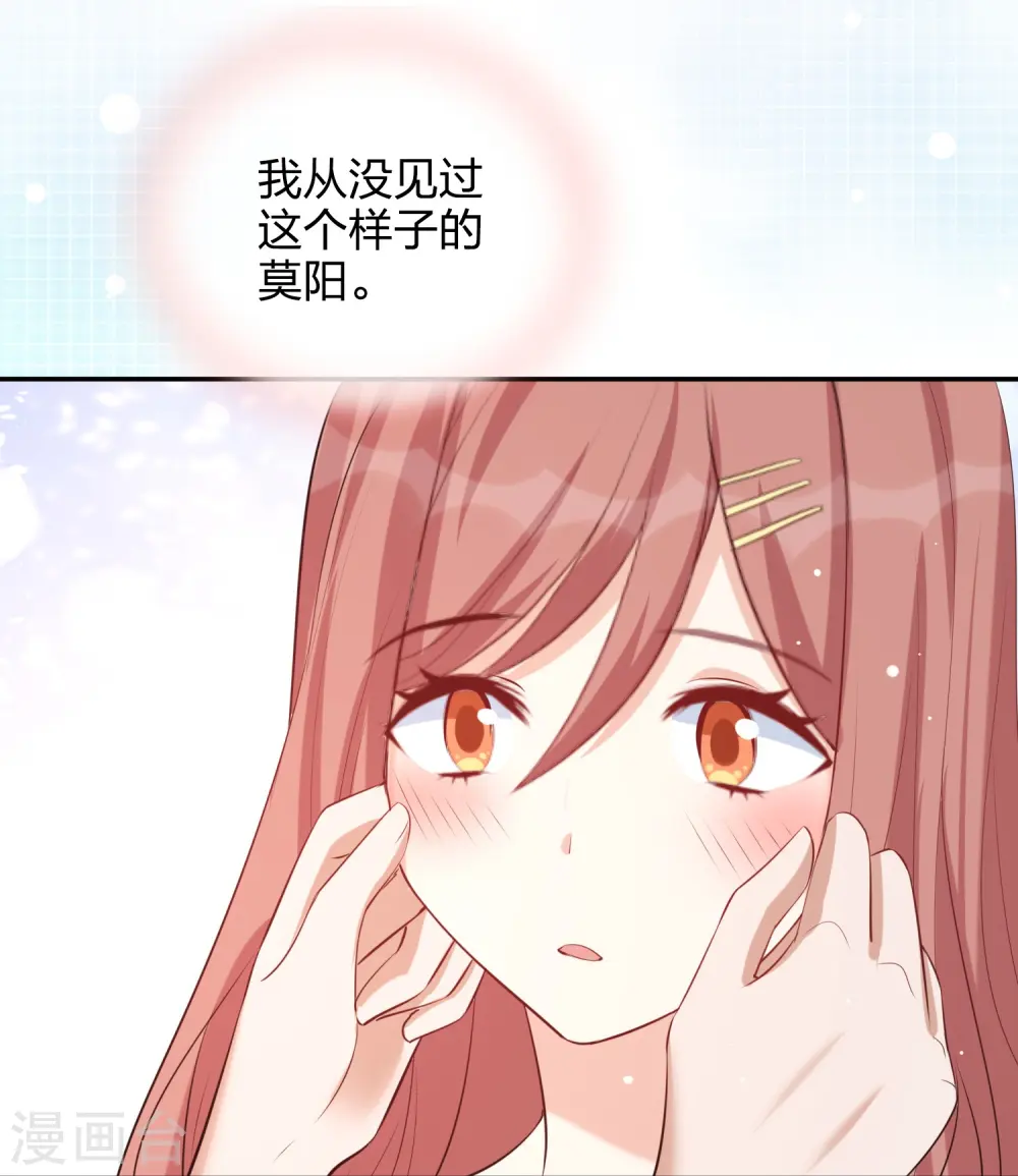 第180话 不真实的幸福感13
