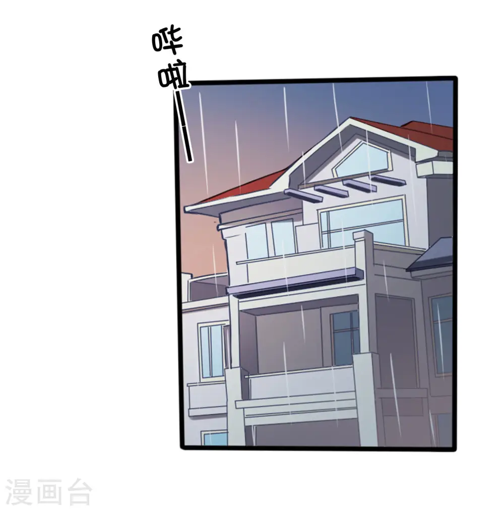 第6话 和我试试？2