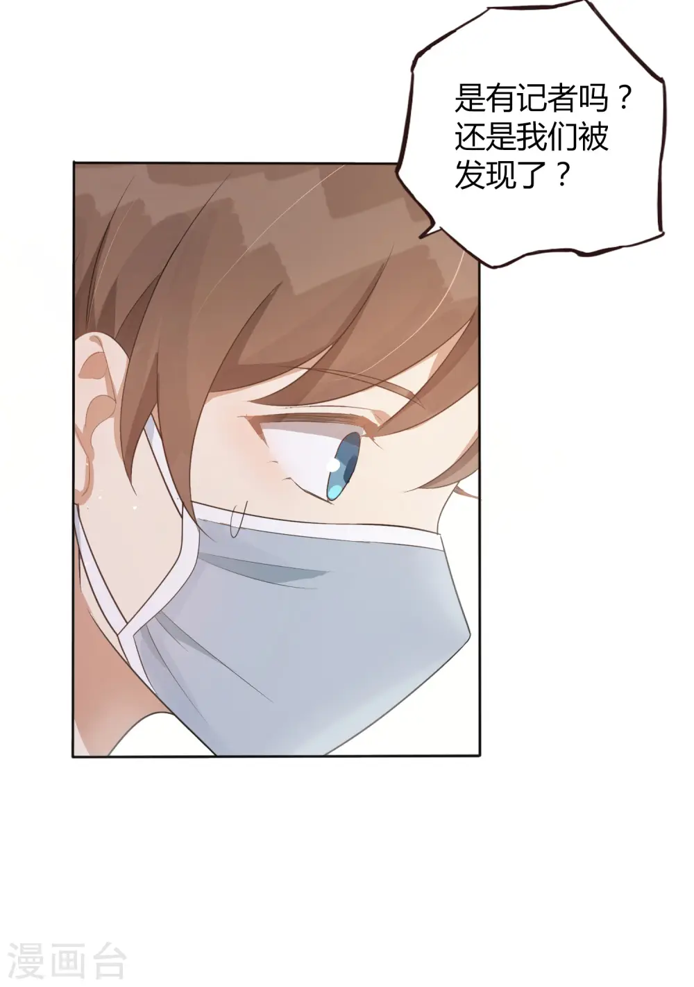 第37话 乖，我的女朋友32