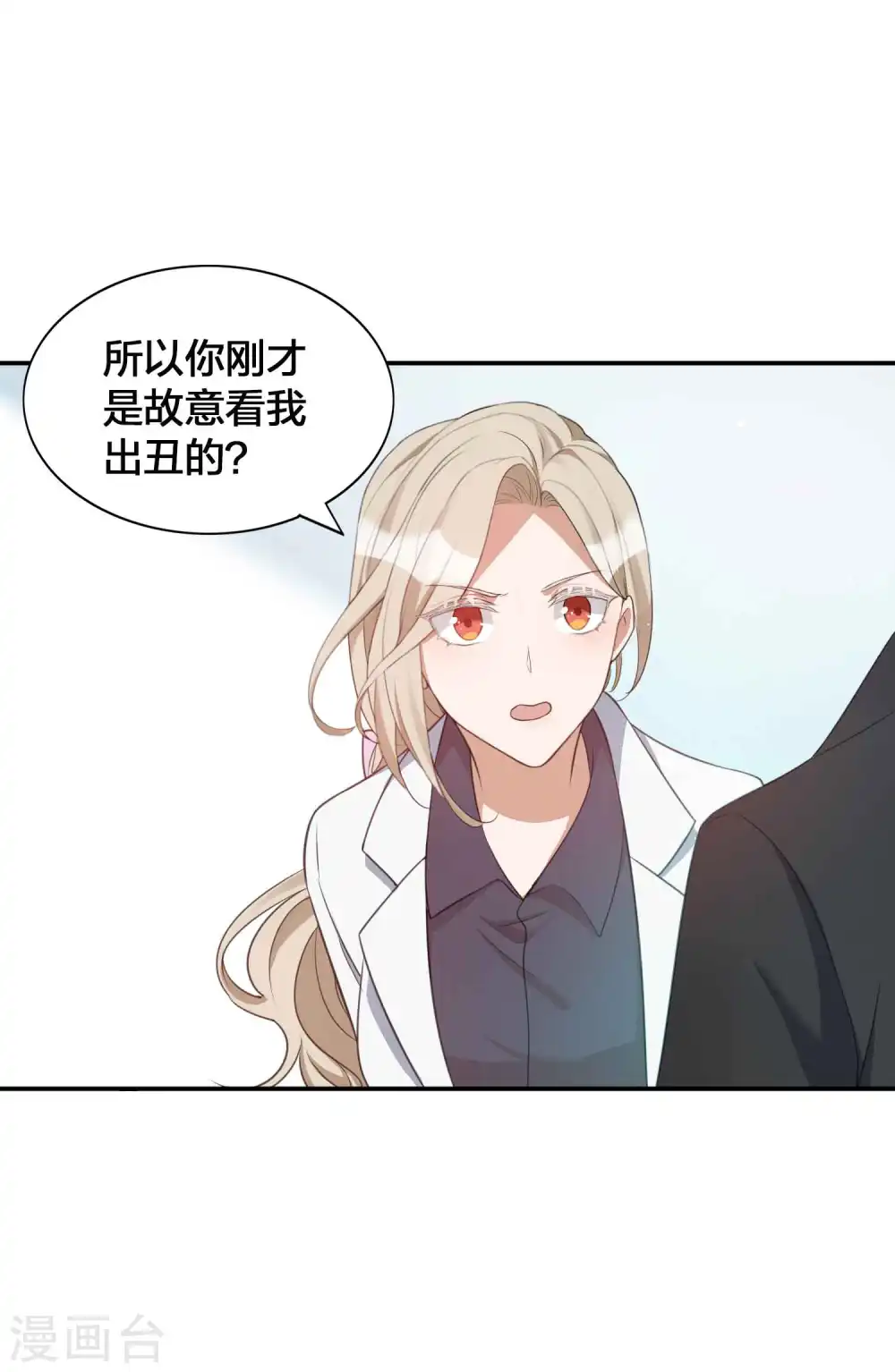 第115话 医生和杀手223