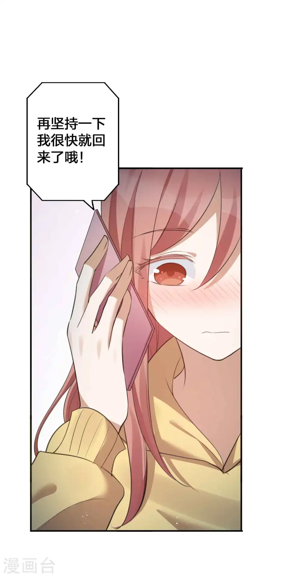 第126话 超凶！29