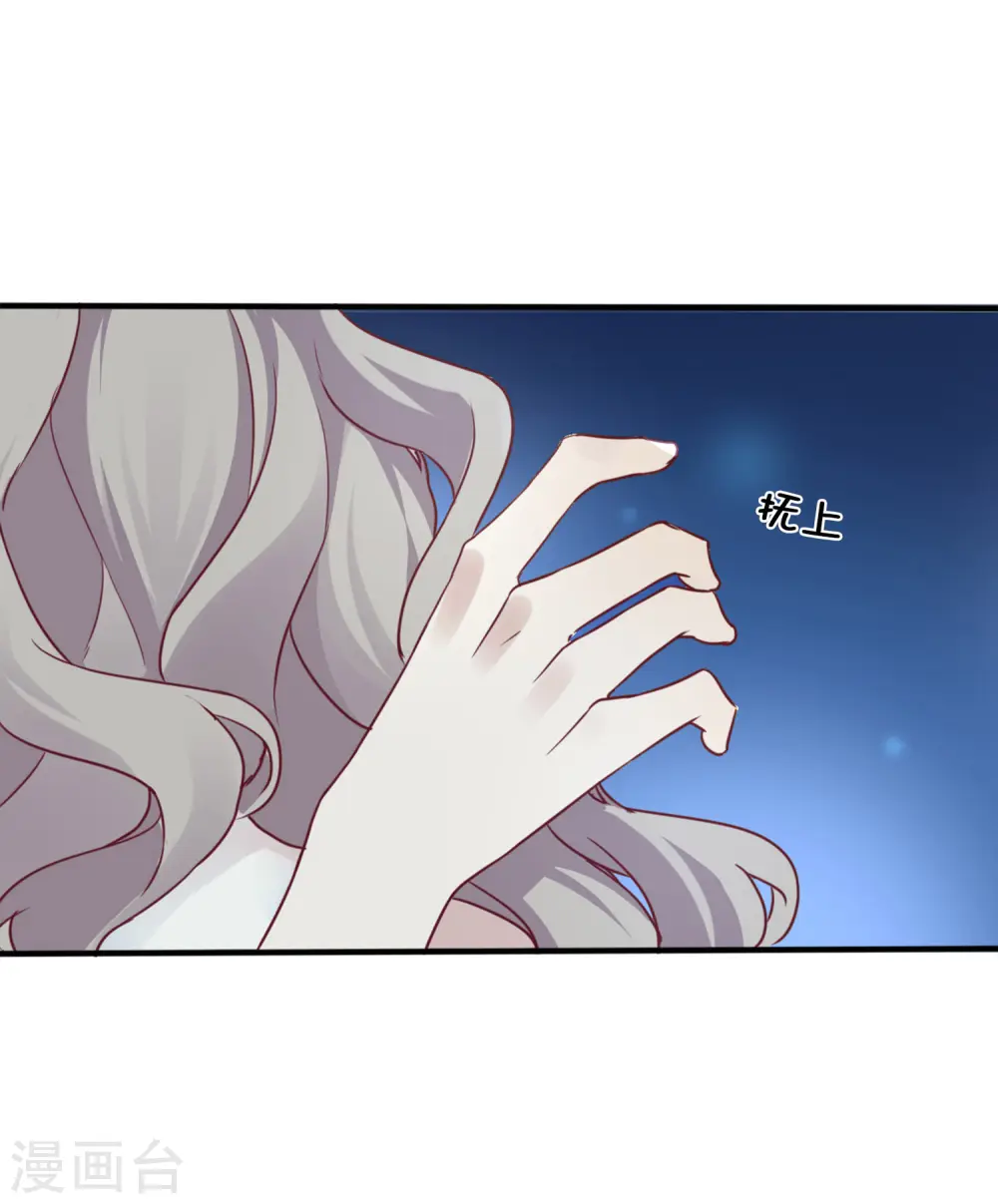 第5话 我怕，你抱抱我。35