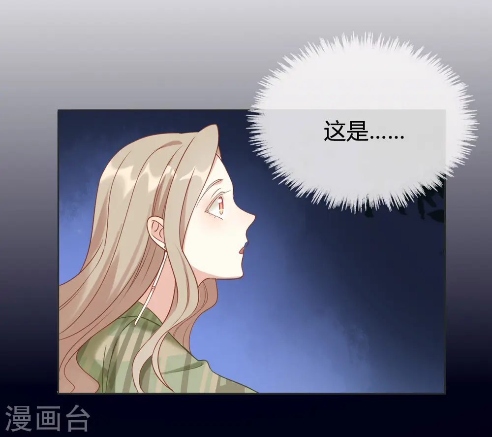 第19话 我觉得这车开得不够快。42