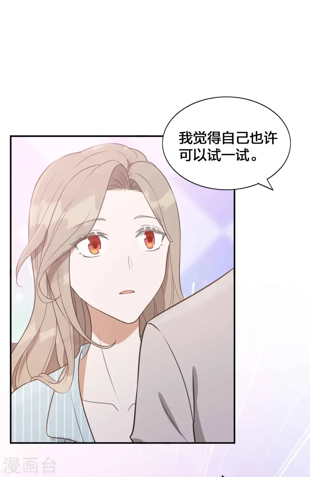 第95话 幸运值失效了？！26