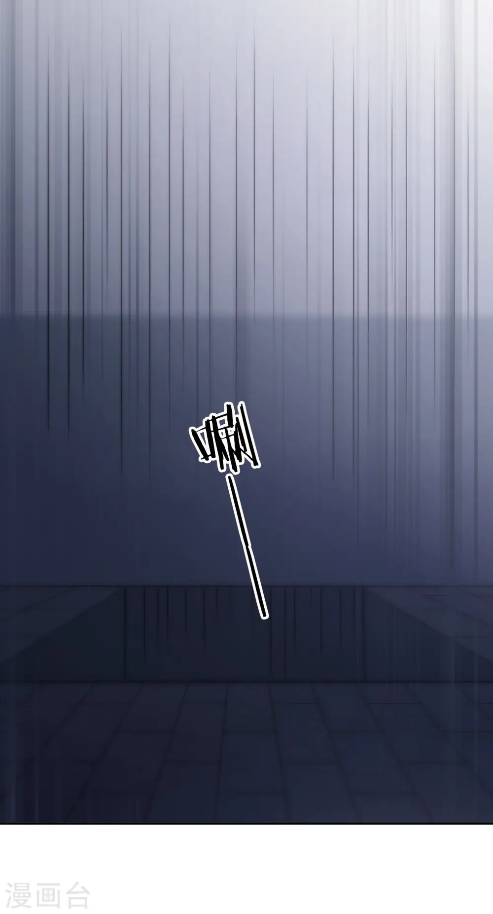 第50话 灼热的吻15