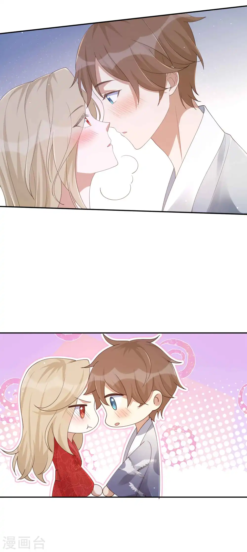 第145话 情敌出现了？21