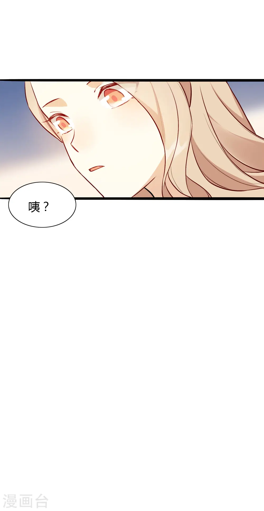第10话 他可能对女人不感兴趣32