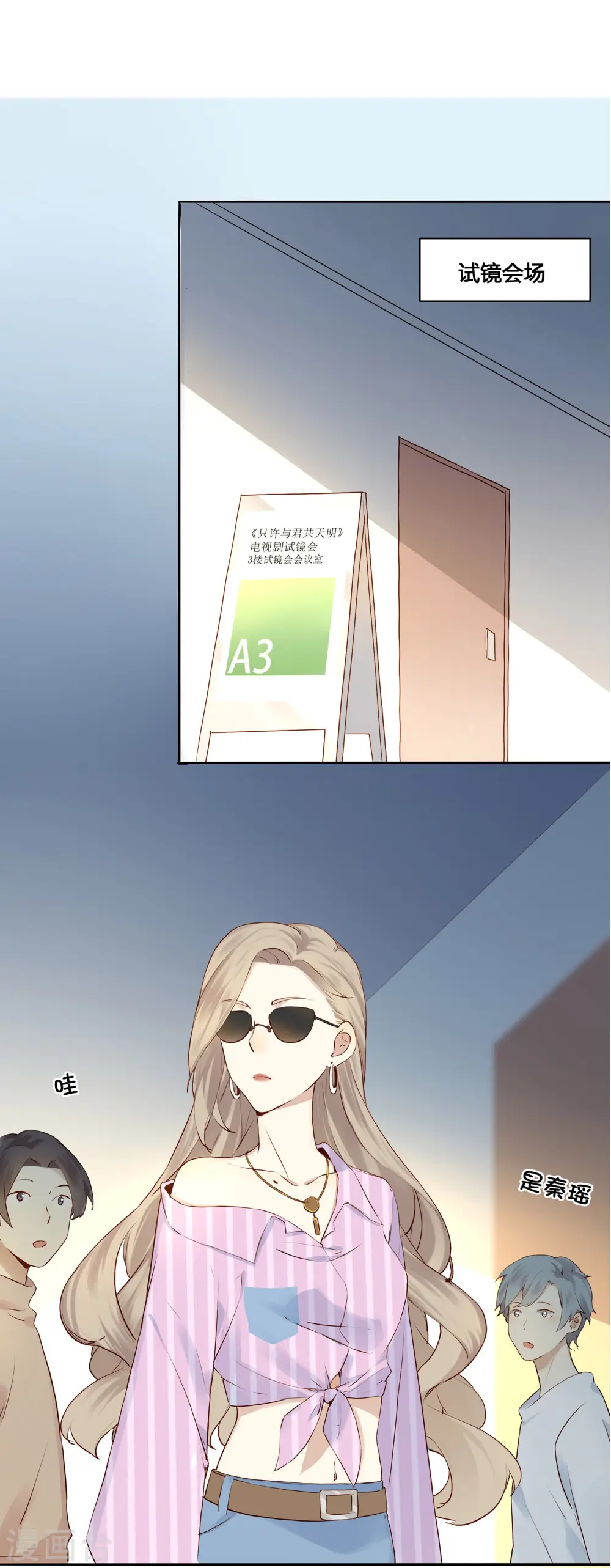 预告11