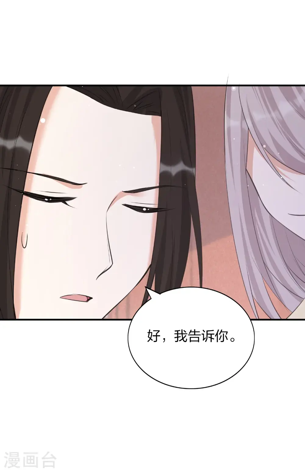 第190话 无限幸运值14