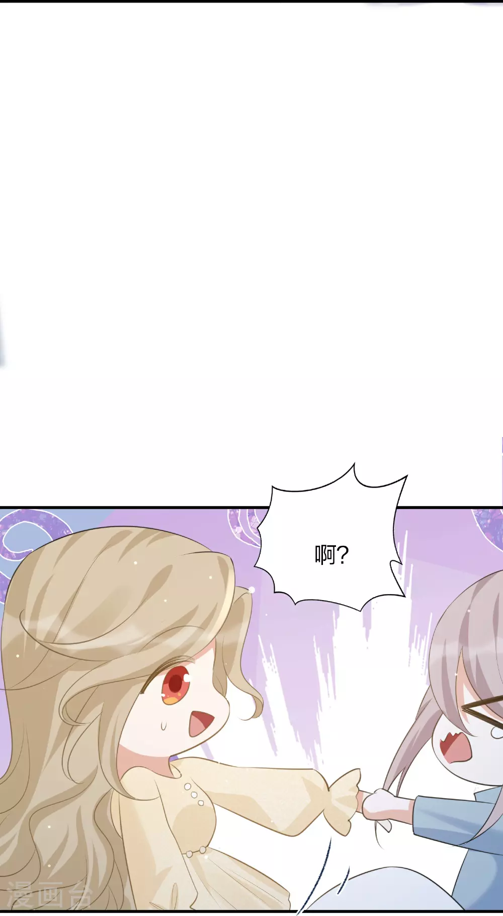 第186话 自怜自艾7