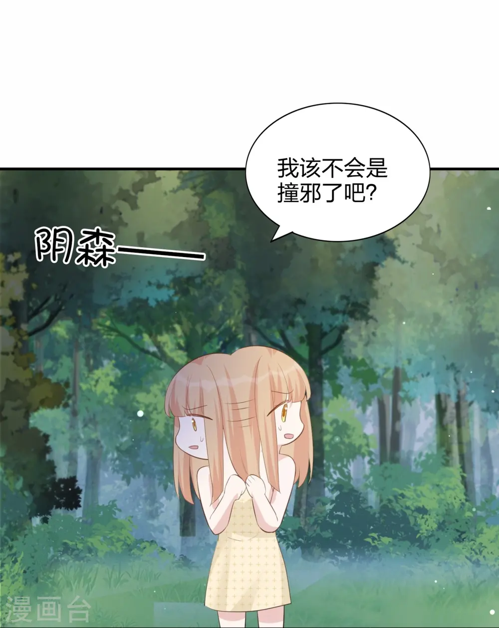 第181话 气运值16