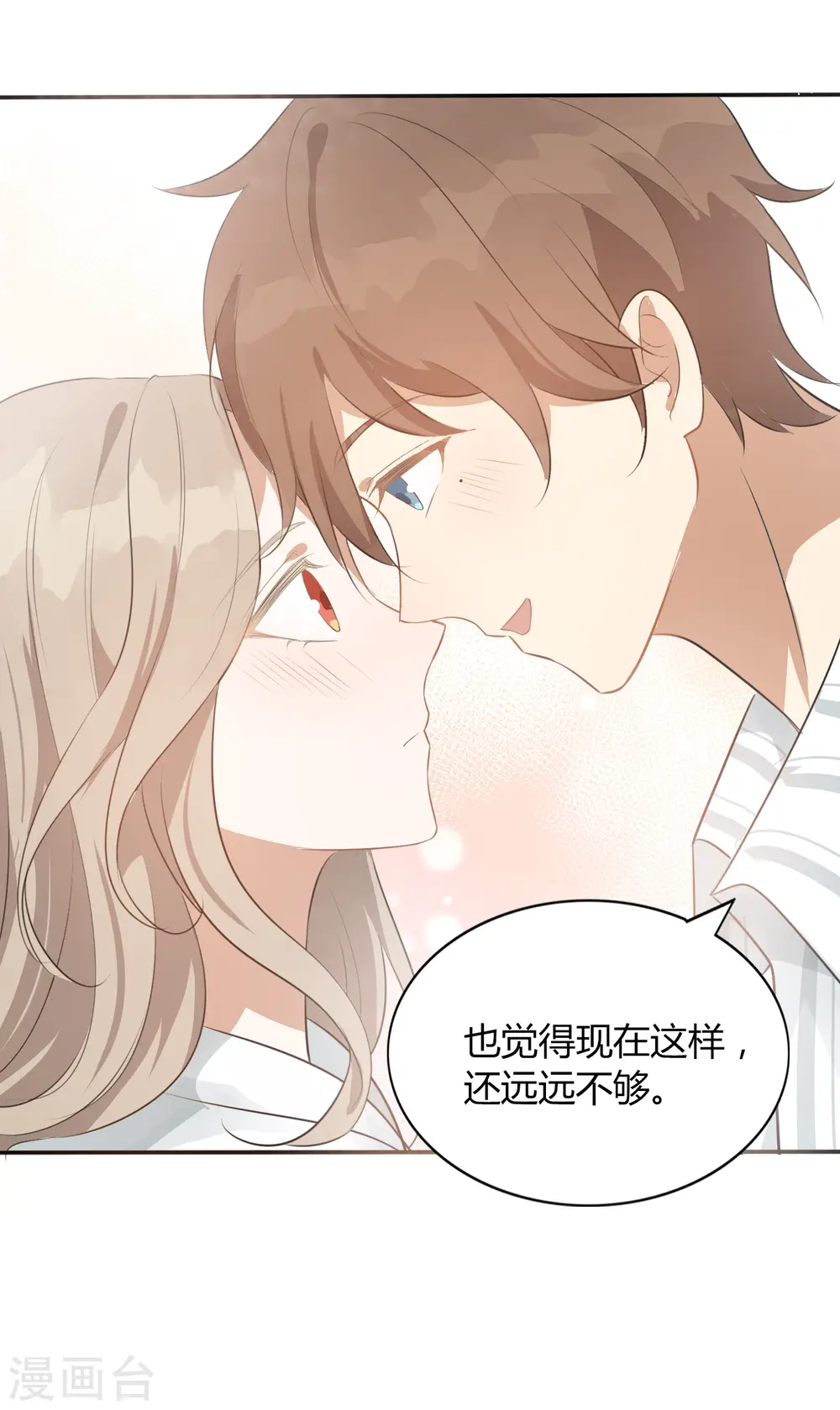 第44话 这样够紧吗？27