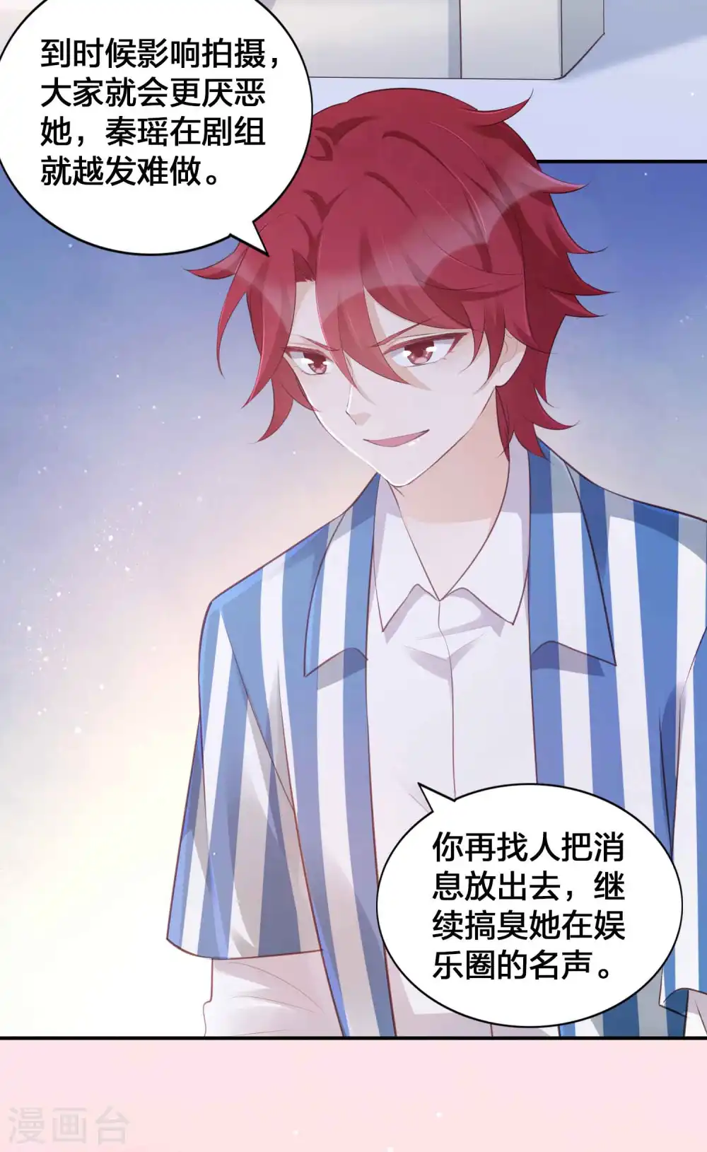 第129话 秘密藏不住了吗？4