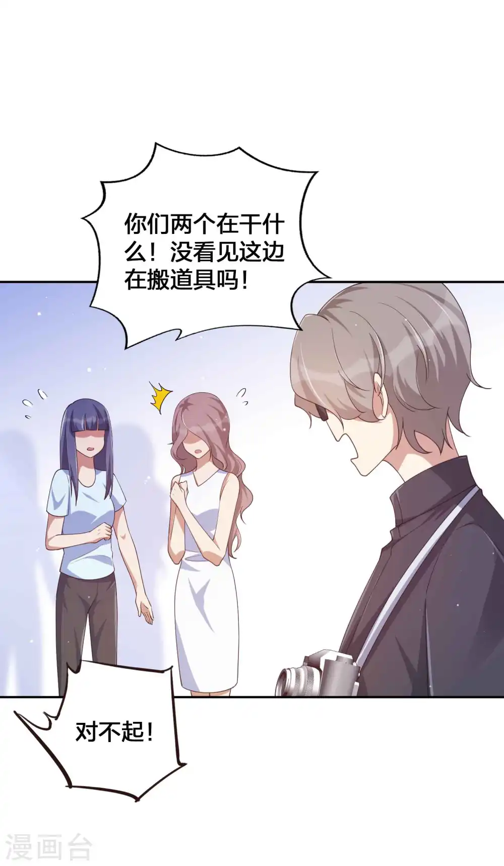 第140话 你不管秦瑶了吗？18