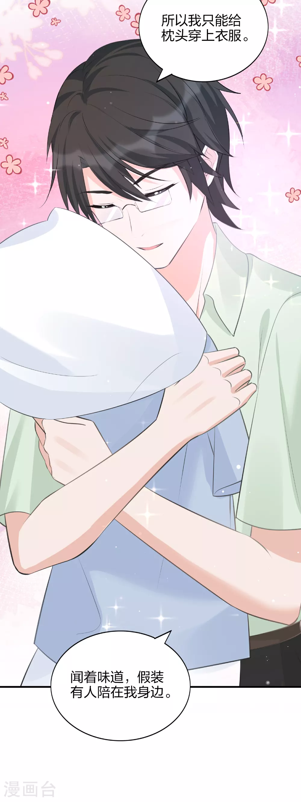 第185话 特殊安排15