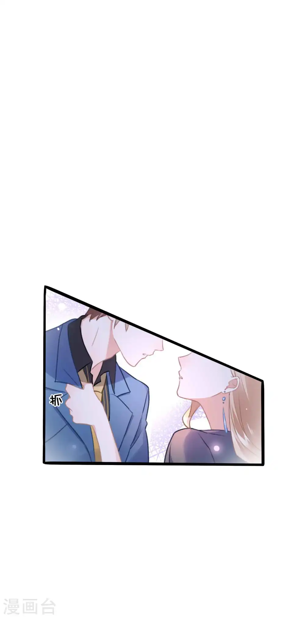 第12话 我的人，我要亲。30