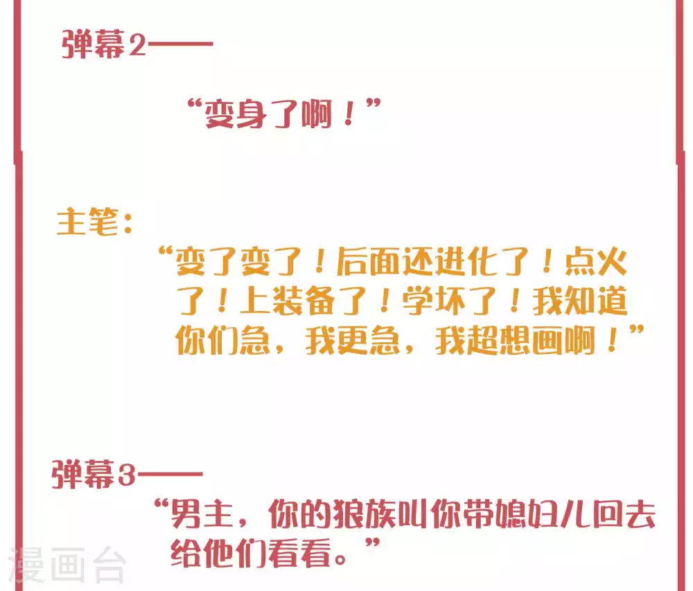 周末特别栏目第5期3