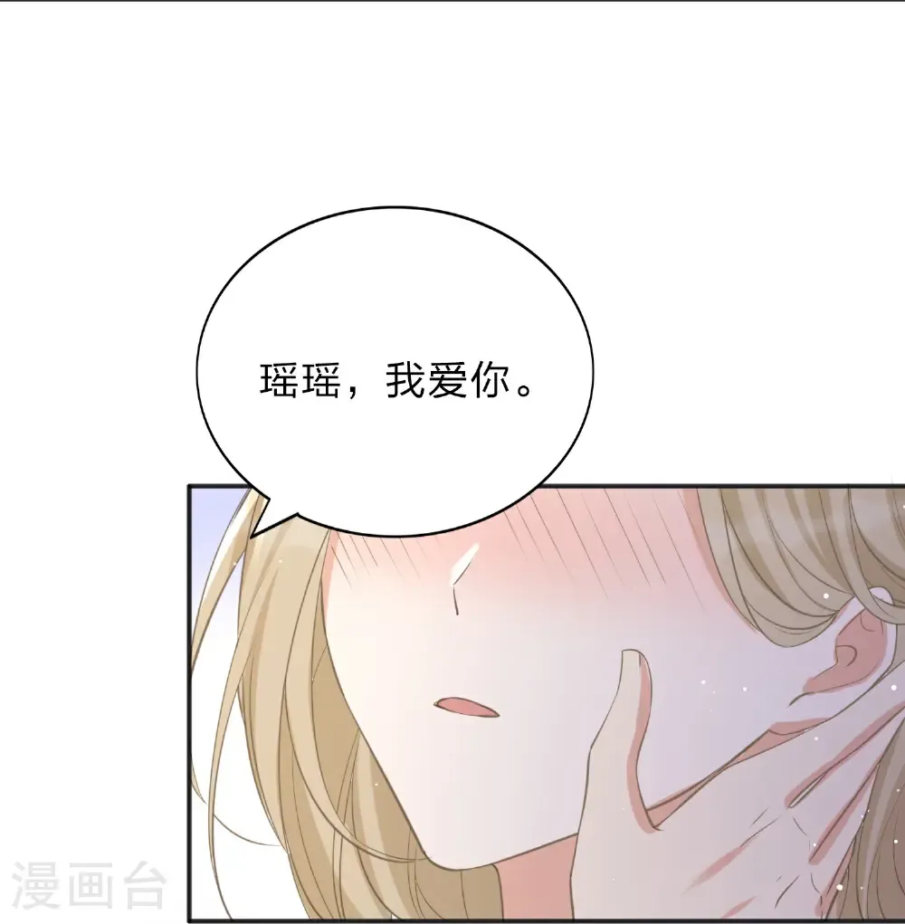 最终话 终成眷属（大结局）27